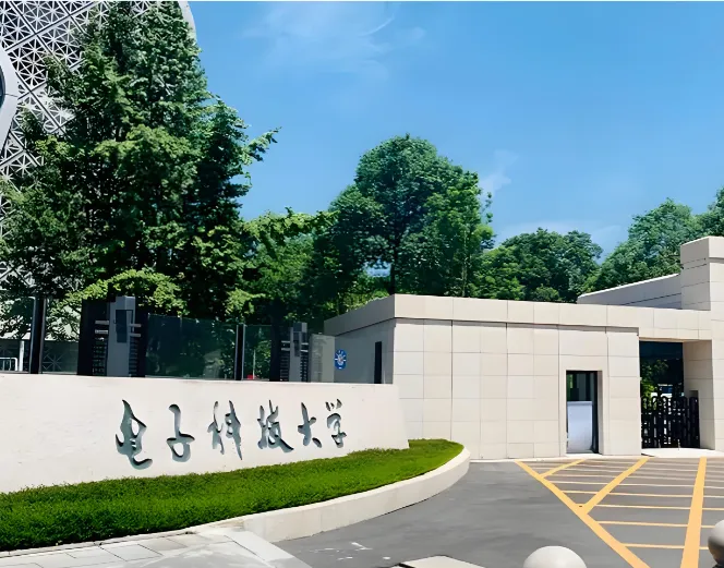 电子科技大学经管推免含直博！第二批可冲