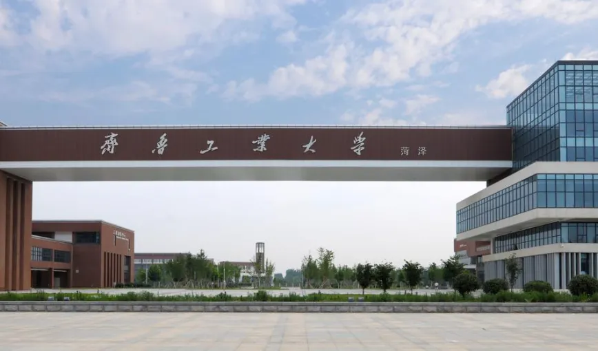 齐鲁工业大学经管学部2026年硕士调剂通知发布