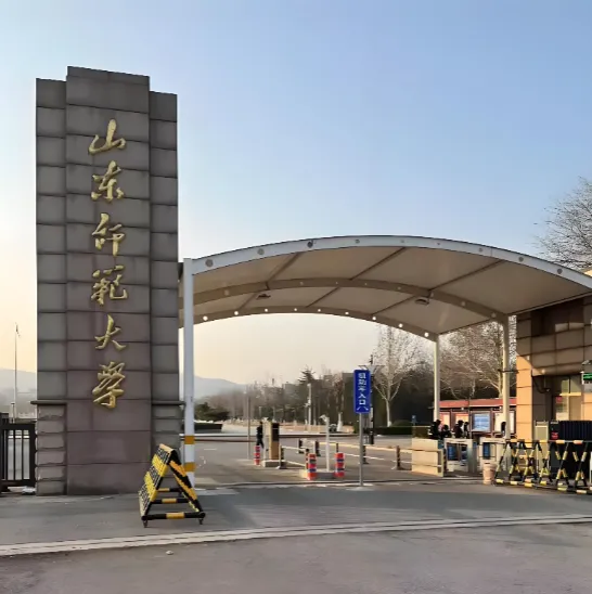 27届山东师范大学MPAcc：全日制3年，仅招50人