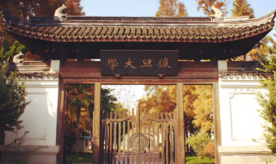 复旦大学2027届MPAcc报考前必读