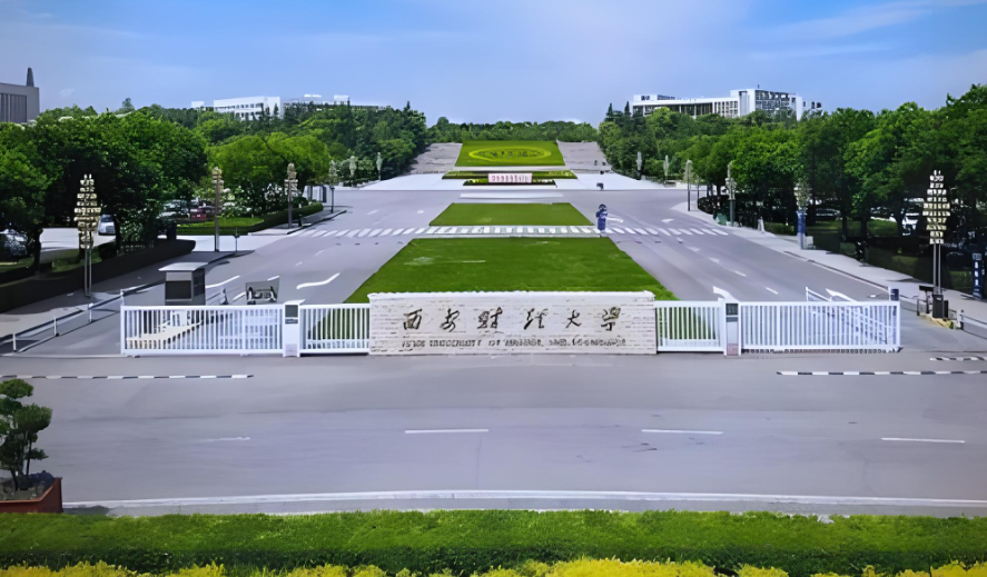 2026年西安财经大学研究生复试考什么？全校统一笔试面试要求与内容说明