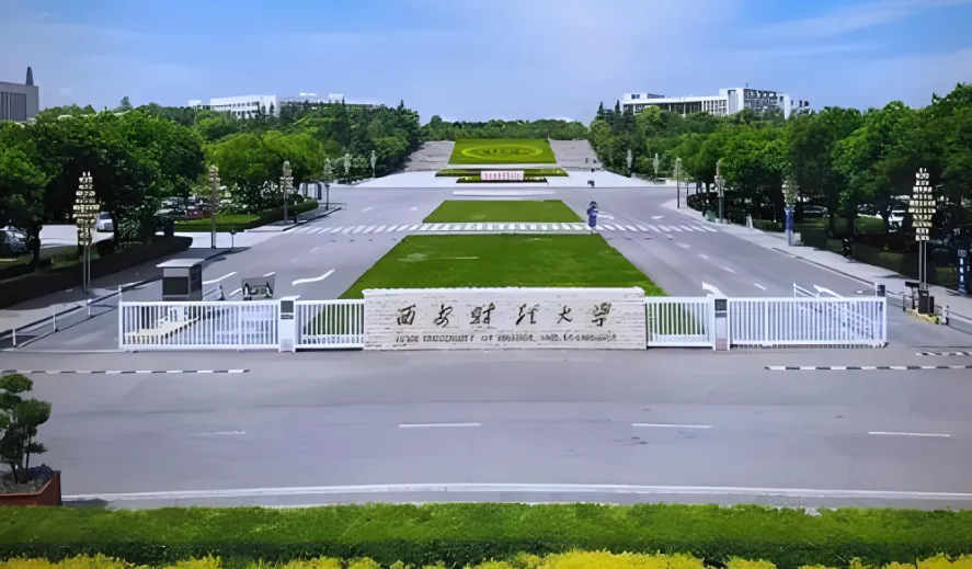 2026年西安财经大学研究生复试考什么？全校统一笔试面试要求与内容说明