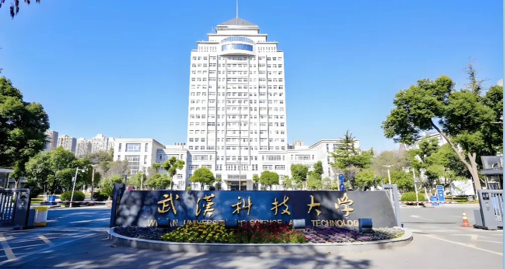 给2027届：武汉科技大学2026年硕士报考时间轴