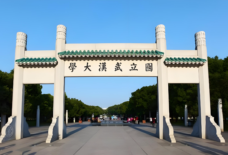 武汉大学MBA/EMBA择优录取规则解读