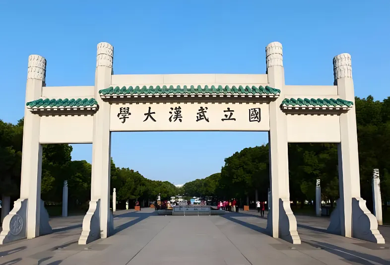 武汉大学MBA/EMBA择优录取规则解读