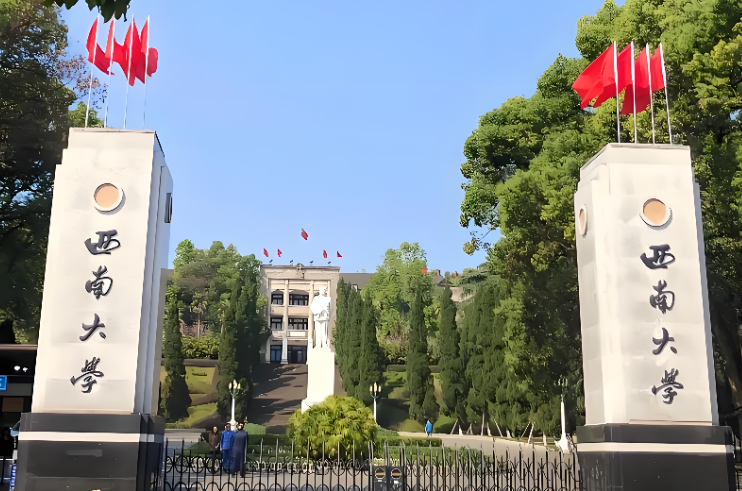 官方发布：西南大学经管学院2026博士申请考核材料清单及提交方式