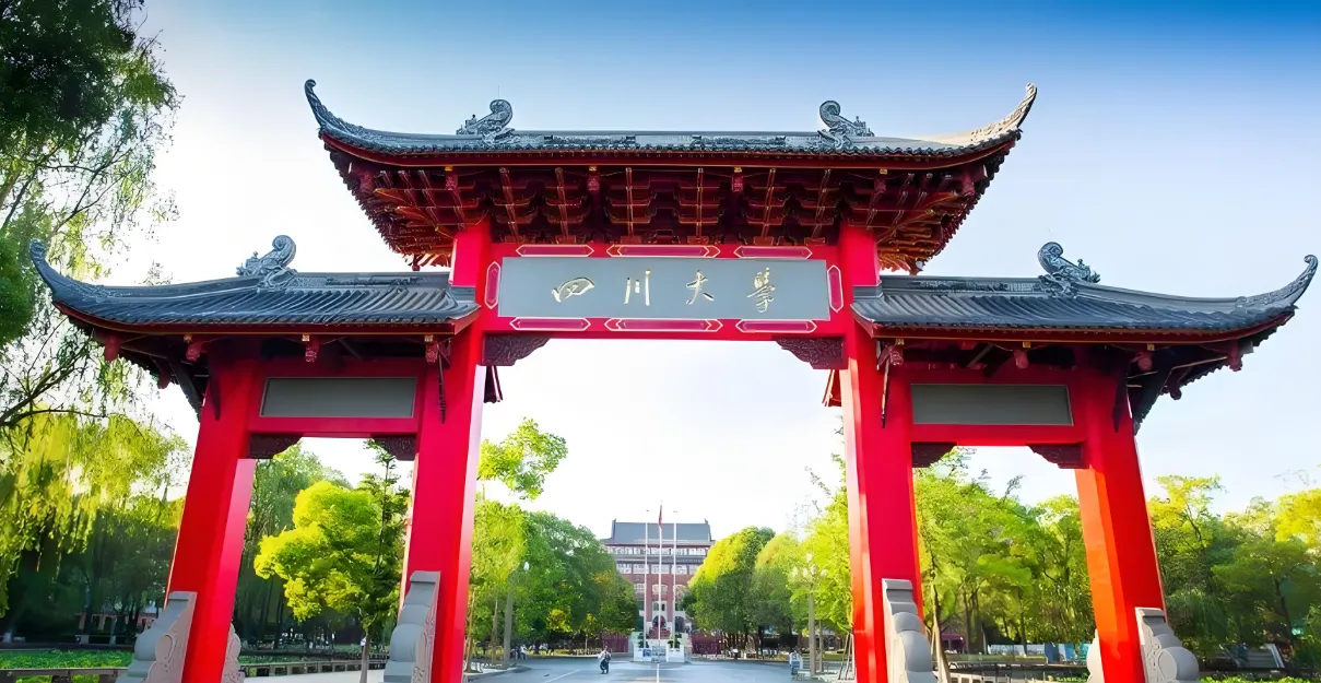 四川大学MBA复试信息发布｜商学院工商管理硕士