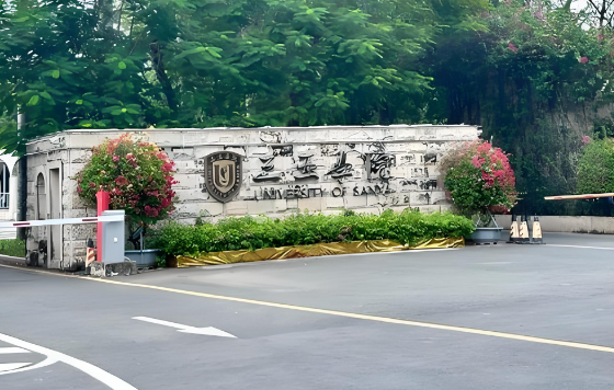 2026年三亚学院社会工作硕士复试内容详解：专业笔试+综合面试+外语测试