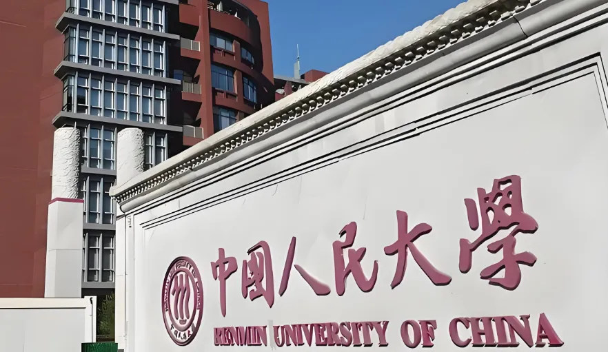 2025年人大商学院MBA招生政策详解（工商管理硕士）