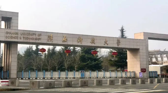 陕西科技大学26年推荐免试研究生接收办法