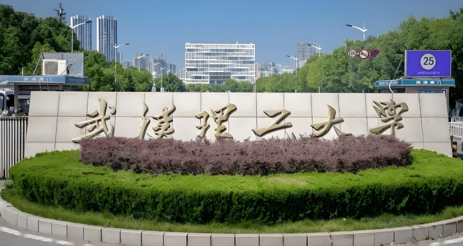 2026武汉理工管理学院硕士调剂复试录取细则：复试成绩占比30%