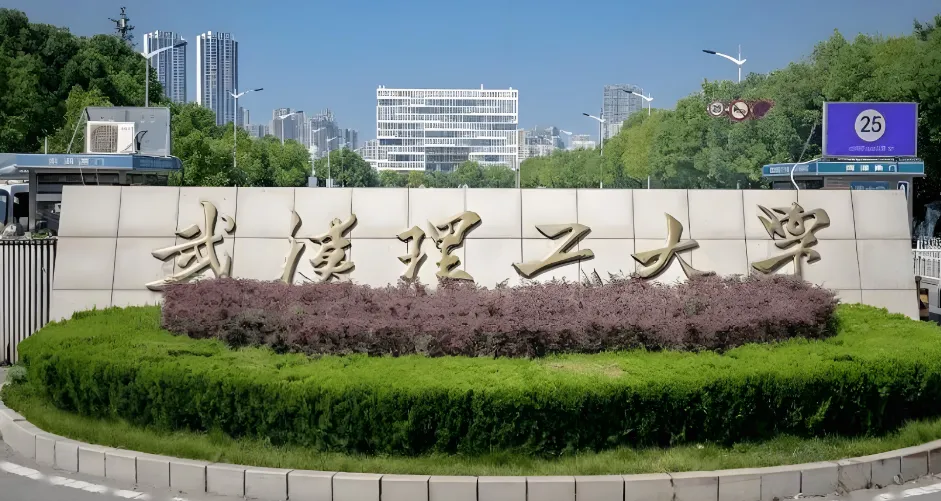 2026武汉理工管理学院硕士调剂复试录取细则：复试成绩占比30%