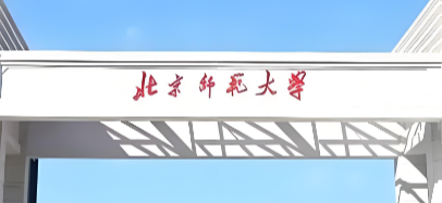 北京师范大学26年双证MEM项目管理方向招生说明