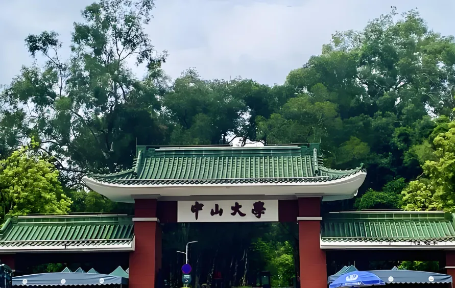 中山大学MPA复试不合格情形汇总，不合格直接淘汰