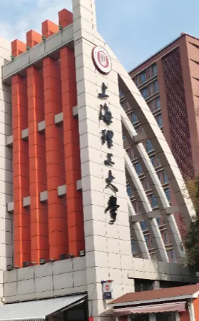 2026上海理工经管院非全MPAcc/MEM等调剂条件