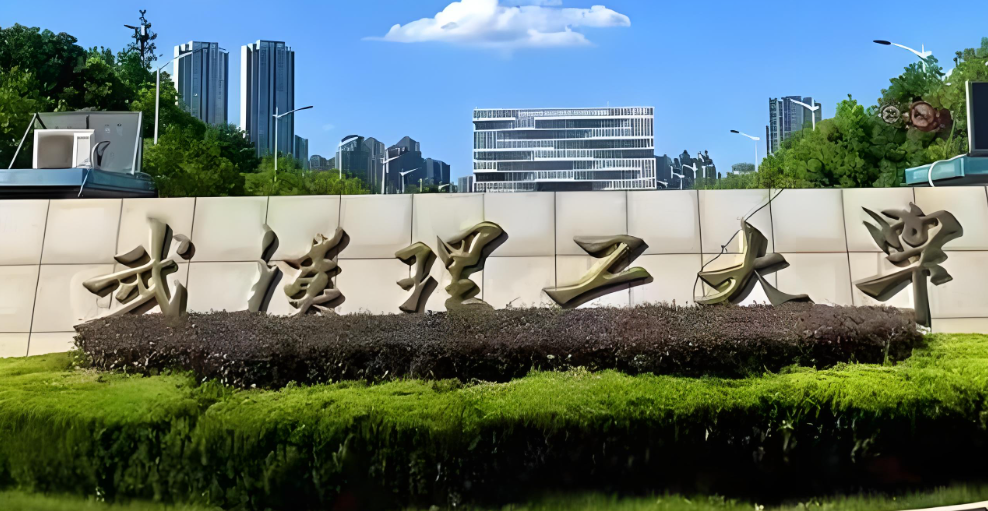 2026武汉理工博士招考安排：4月25-26日考试，开考15分钟禁止入场