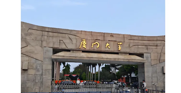 厦门大学2027MBA四大方向，哪个更适合你？