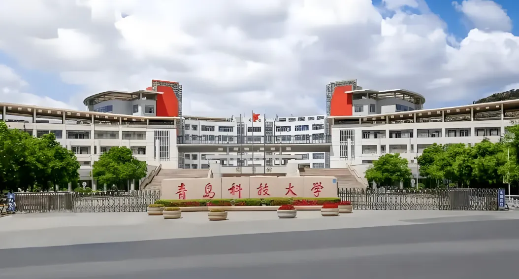 青岛科技大学关于2026年硕博研究生调档工作的通知