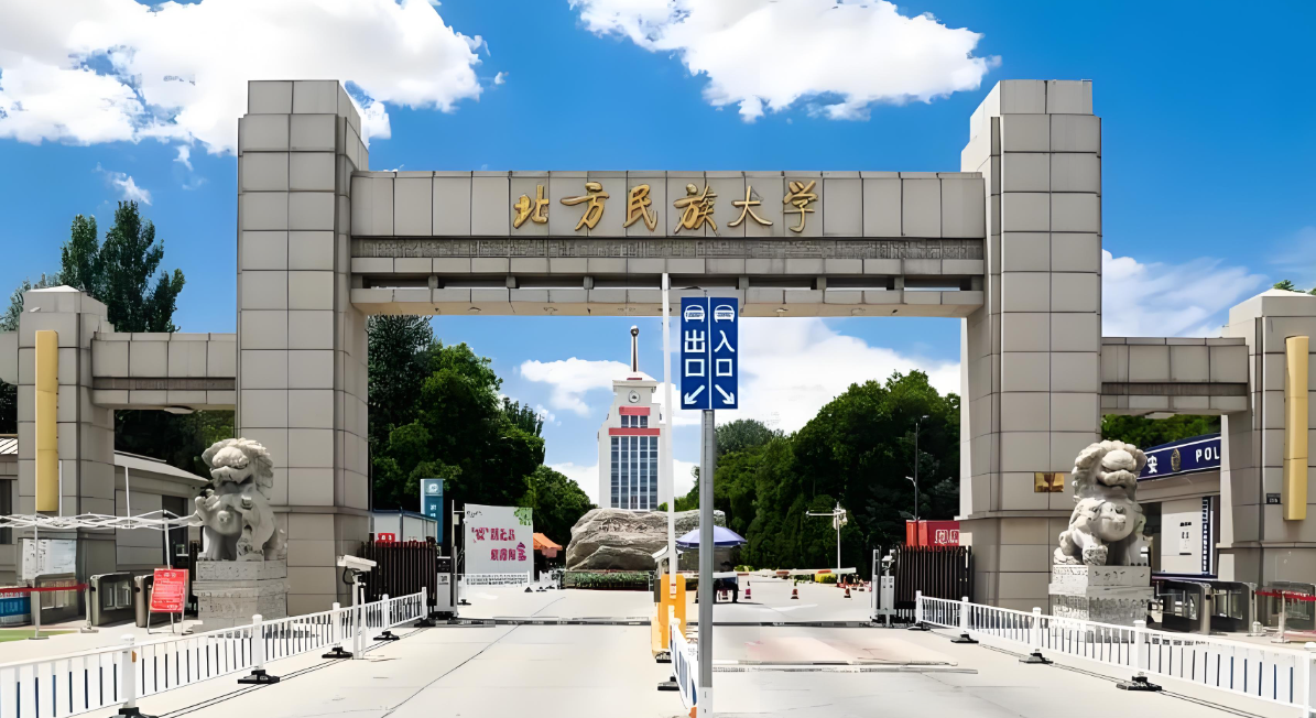 2026年北方民族大学考研复试安排：一志愿3月17日-19日现场复试