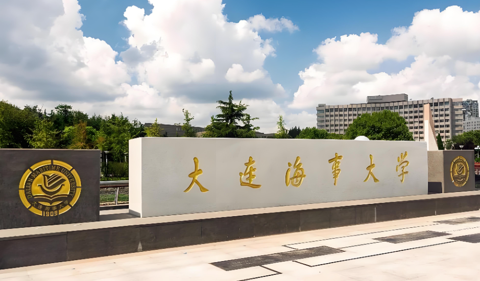 官方：大连海事大学2026考研复试温馨提示及注意事项