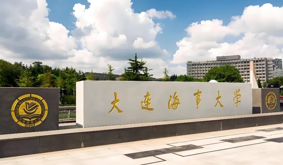 官方：大连海事大学2026考研复试温馨提示及注意事项