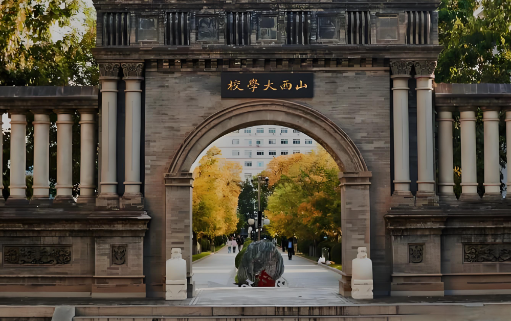 山西大学2026考研复试指南：考核内容与备考建议