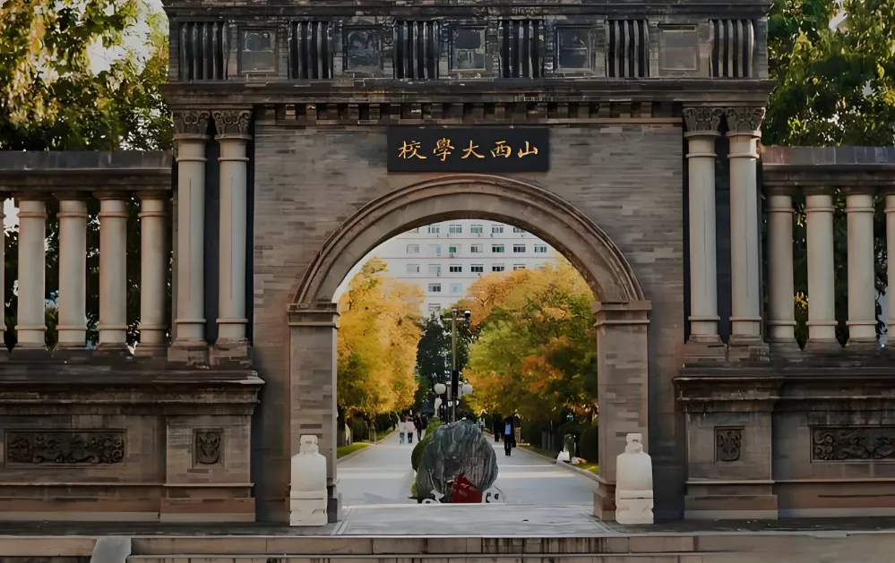 山西大学2026考研复试指南：考核内容与备考建议