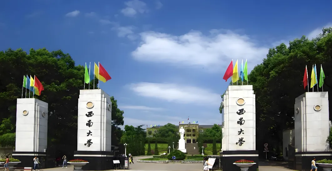 西南大学2026年博士招考方式：直博生/硕博连读/申请考核制详解