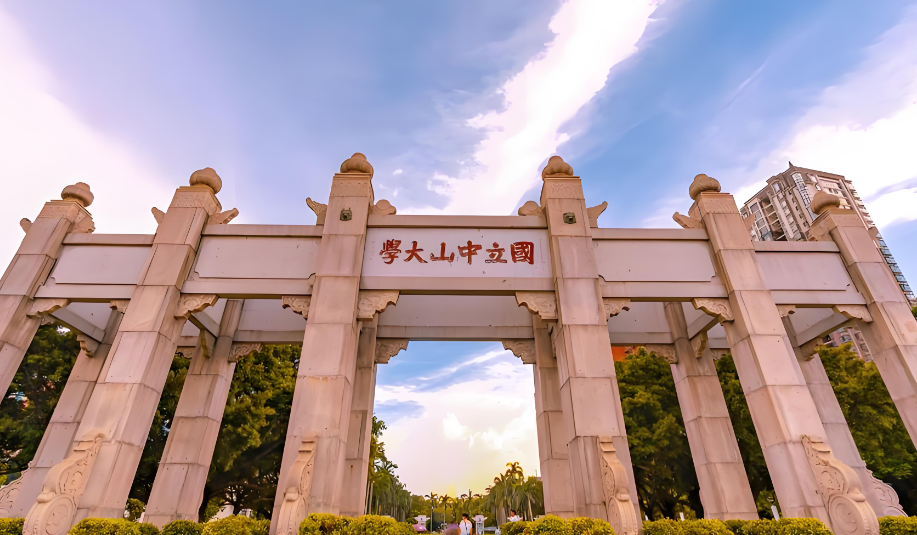 中大MPAcc复试线199分企稳！2027分数线会涨吗？