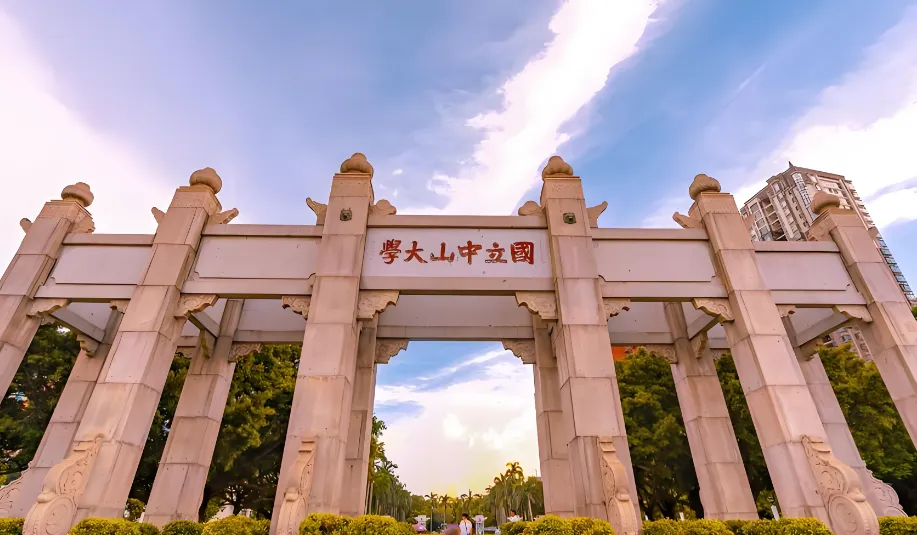 中大MPAcc复试线199分企稳！2027分数线会涨吗？