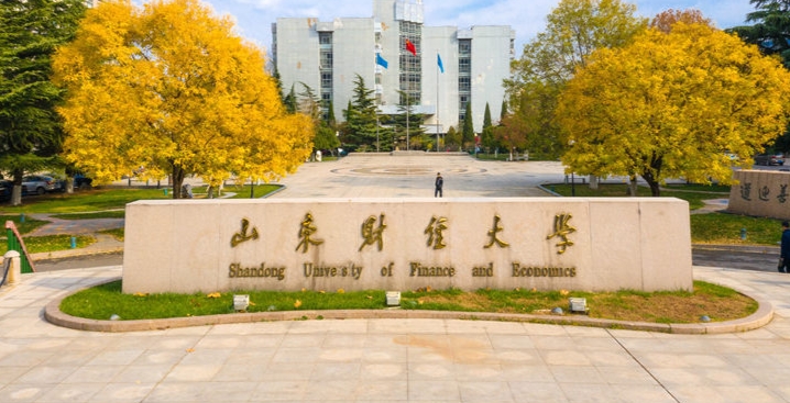 2026年1月20日山东财经大学非全日制MEM招生简章：详细信息与申请条件