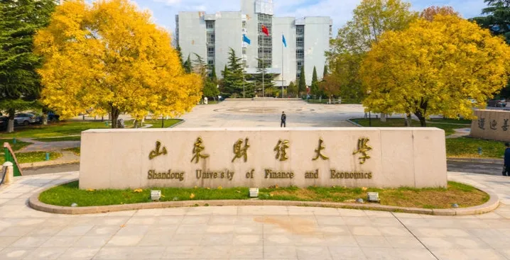 2026年1月20日山东财经大学非全日制MEM招生简章：详细信息与申请条件