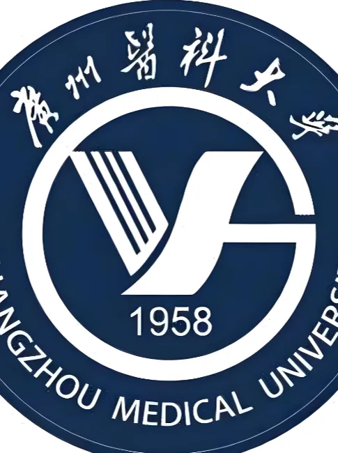 广州医科大学2026考研调剂名额