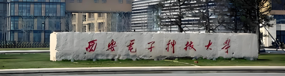 2026年西安电子科技大学MBA招生信息及报名流程