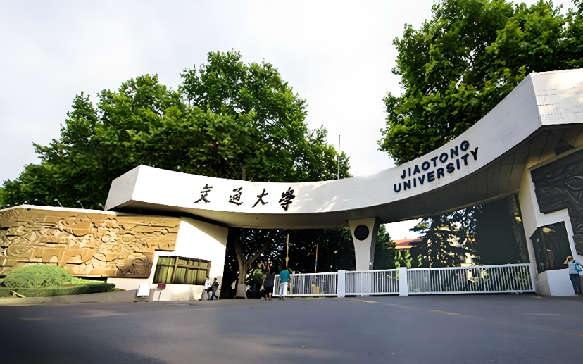 西安交通大学MBA复试分数线近三年变化趋势
