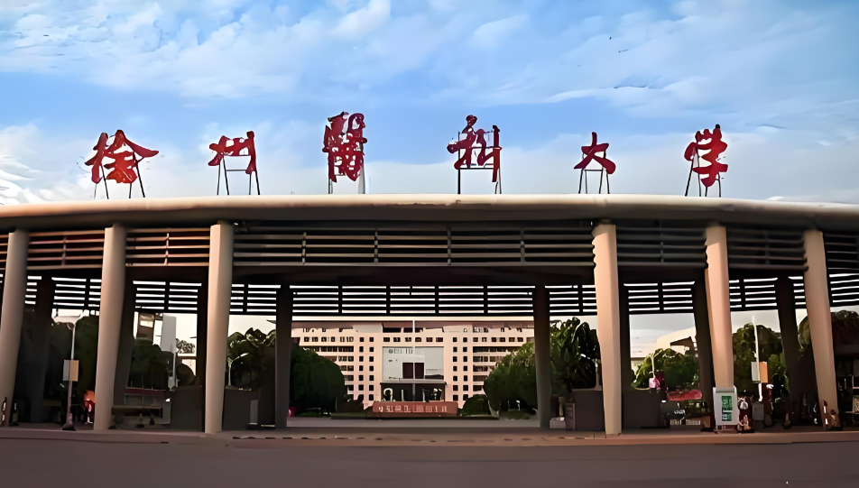 权威发布：徐州医科大学2026年硕士研究生复试录取工作办法