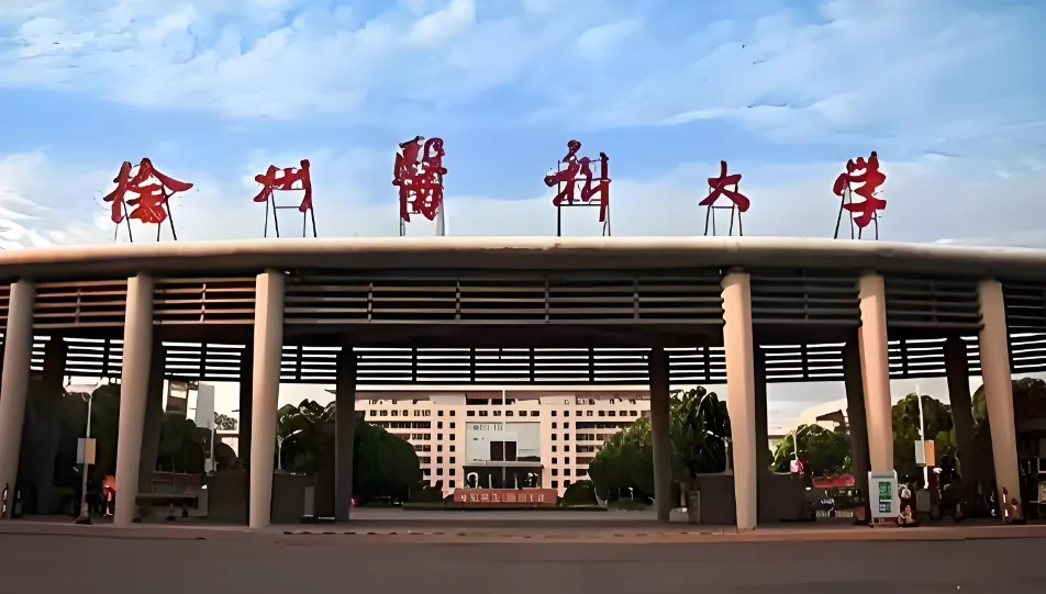 权威发布：徐州医科大学2026年硕士研究生复试录取工作办法