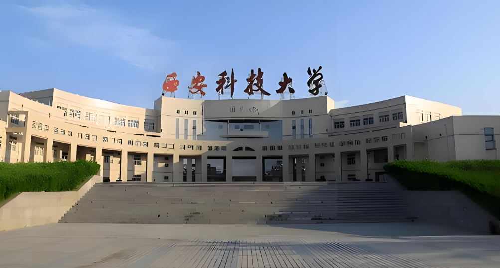 西安科技大学2026年硕士研究生招生简章：非全日制MEM学费6万