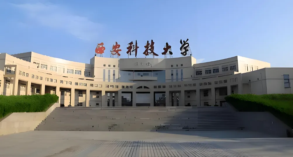 西安科技大学2026年硕士研究生招生简章：非全日制MEM学费6万