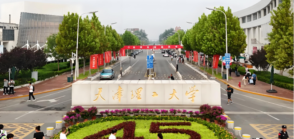 国家线录取！天津理工大学2027非全MBA学费5万