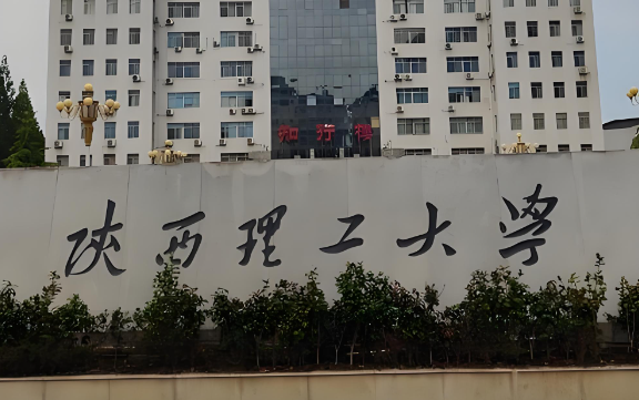 陕西理工大学2026考研：加分材料清单与提交截止时间汇总