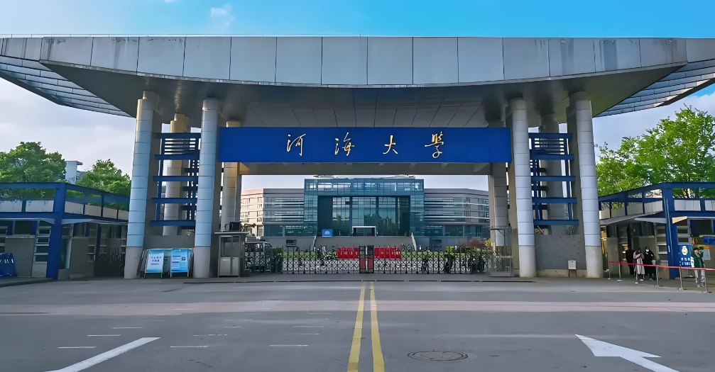 2026河海大学公管学院调剂复试安排：社会保障、社会工作专业复试流程及考核内容