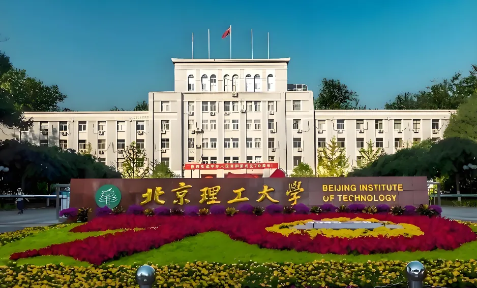 北京理工大学2027博士综合考核考什么