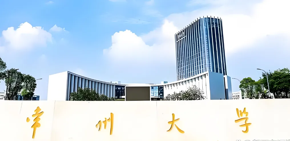 常州大学商学院2026年硕士研究生调剂公告（考生必看）