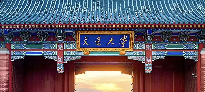 26年上海交通大学MEM招生简章