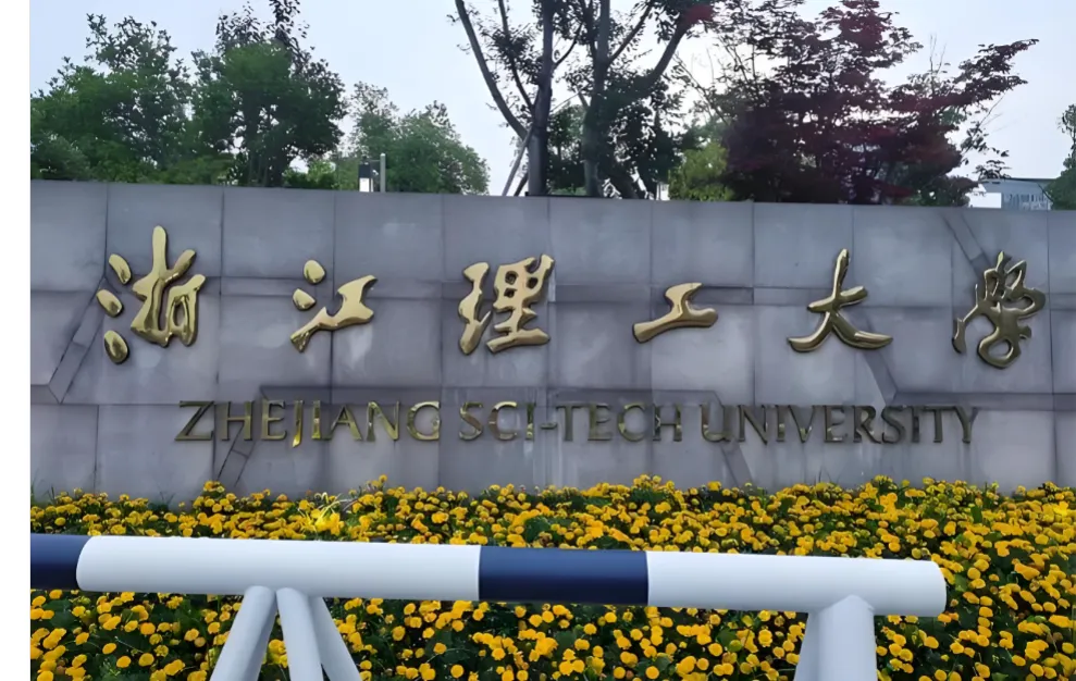 27届浙理工博士：申请考核/硕博连读/直博选哪个