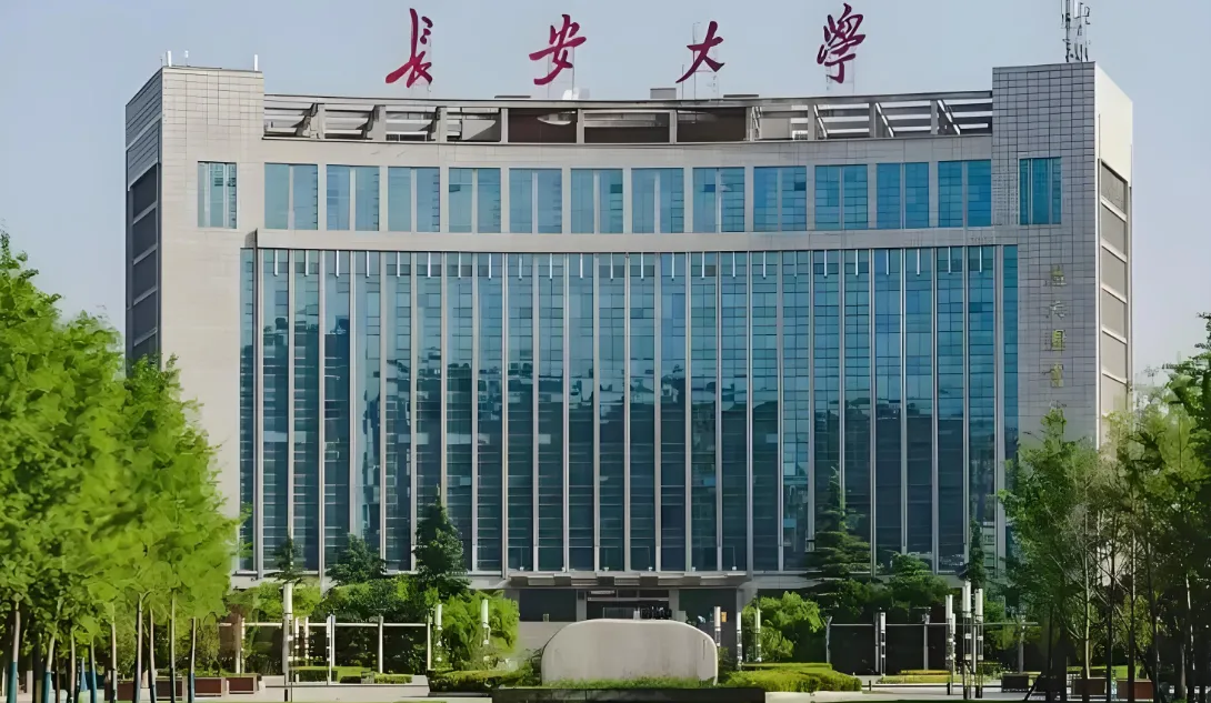 长安大学硕士复试通知：复试报名、时间及材料清单