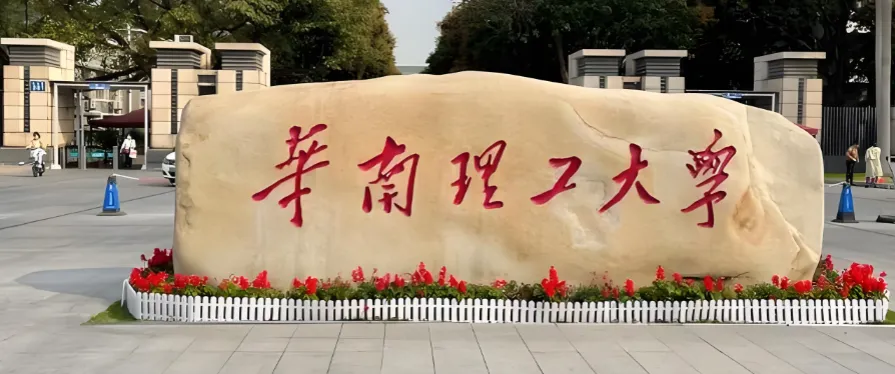 下届必看：华工数字金融MEM报考复盘