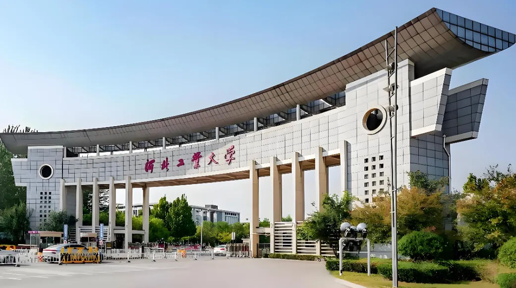 河北工业大学2026博士招生：经管学院申请-考核制报考条件详解