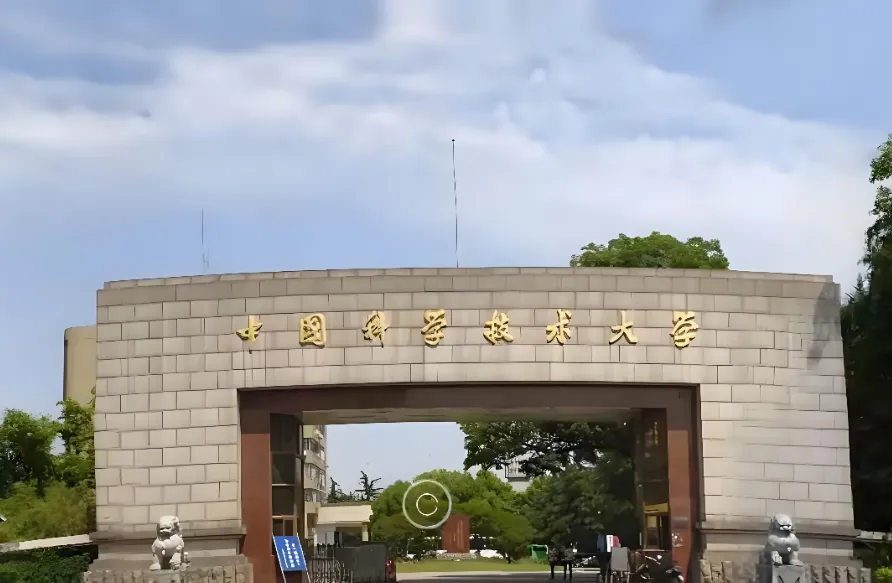 中科大物流工程与大厂深度合作，就业资源拉满